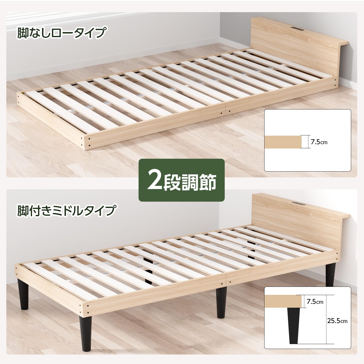 Amazon｜SOZOKUKAN ベッド ベッドフレーム 宮棚付き すのこヘッド